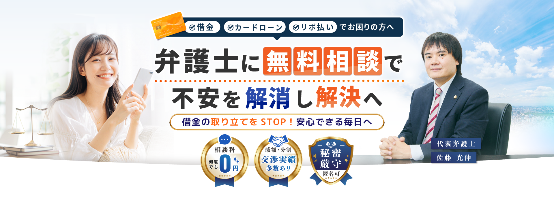 PC用画像の説明