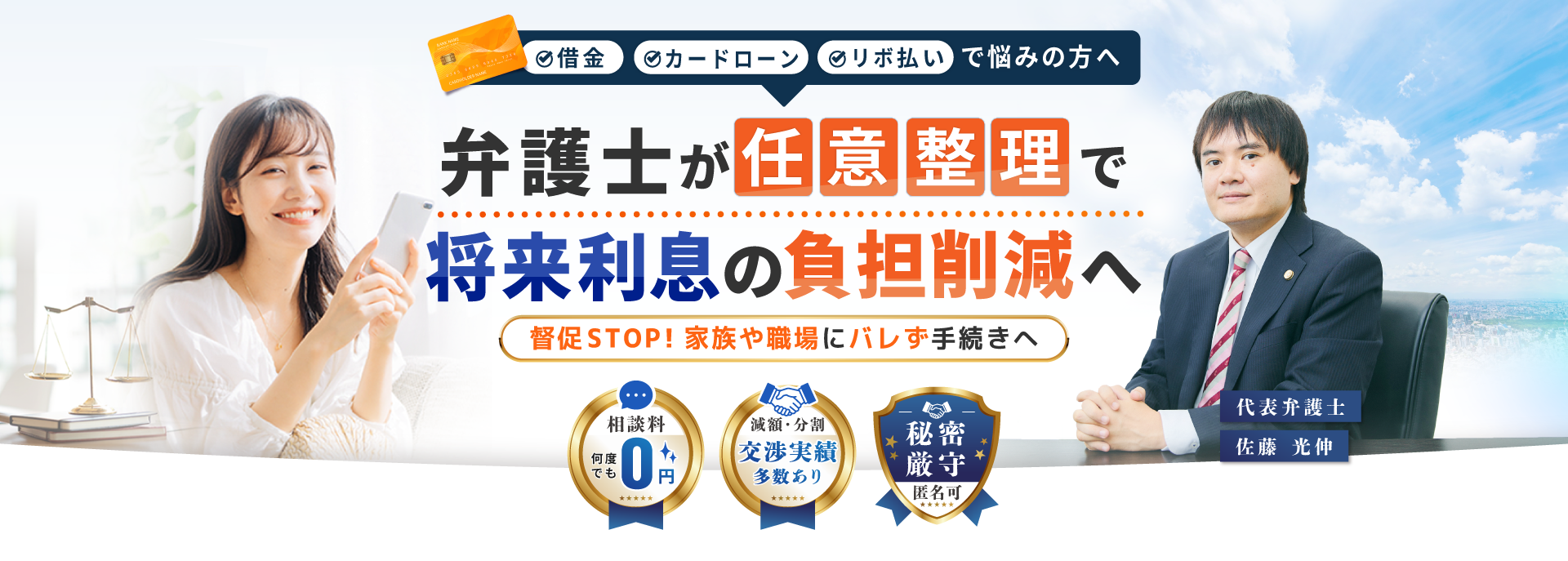 PC用画像の説明