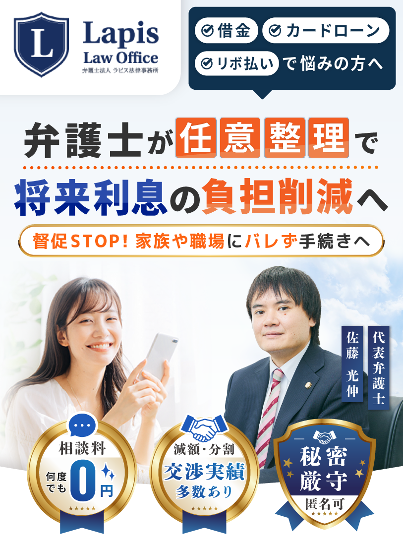 SP用画像の説明