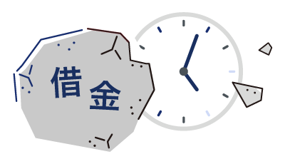 状況イメージ