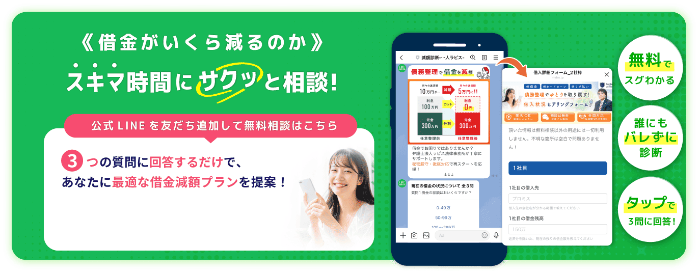 PC用画像の代替テキスト