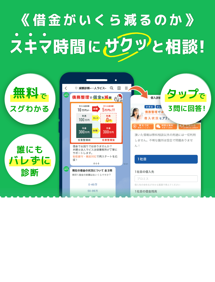 SP用画像の代替テキスト